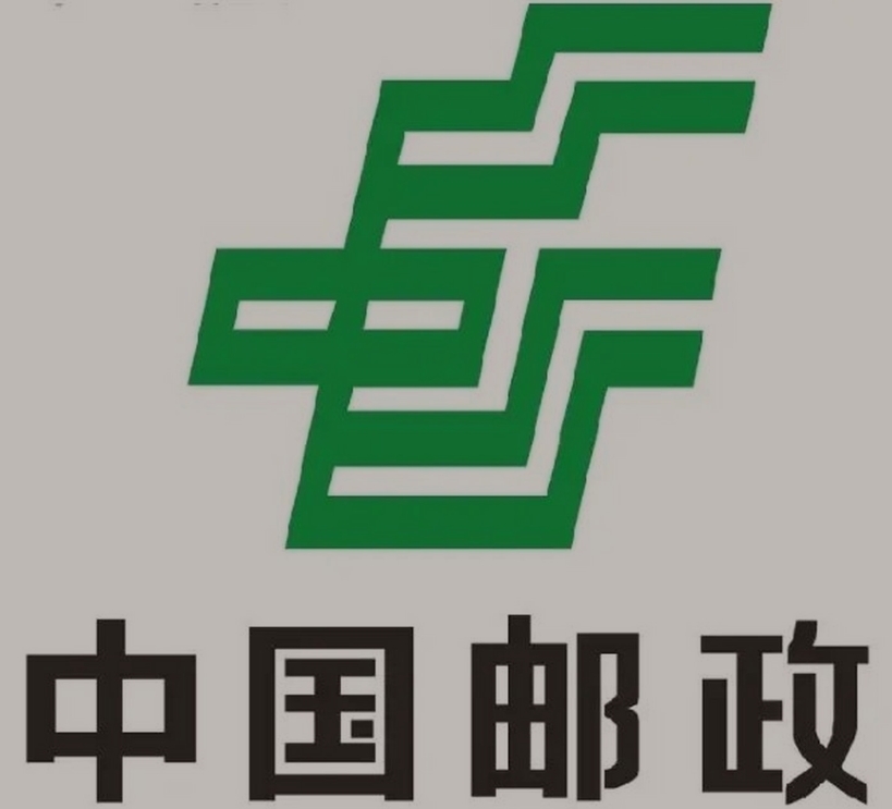 汕尾邮政ems快递