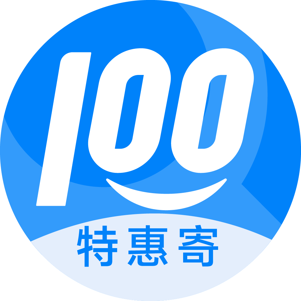 汕尾特惠寄优选