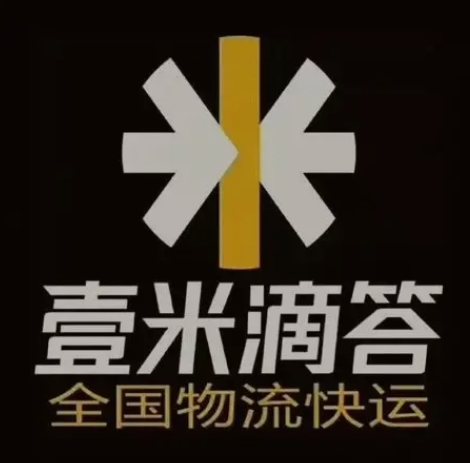 汕尾壹米滴答